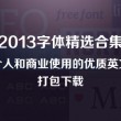 word文档为什么中间的空白删不掉
