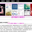 澳门六下彩网金牛版应用介绍